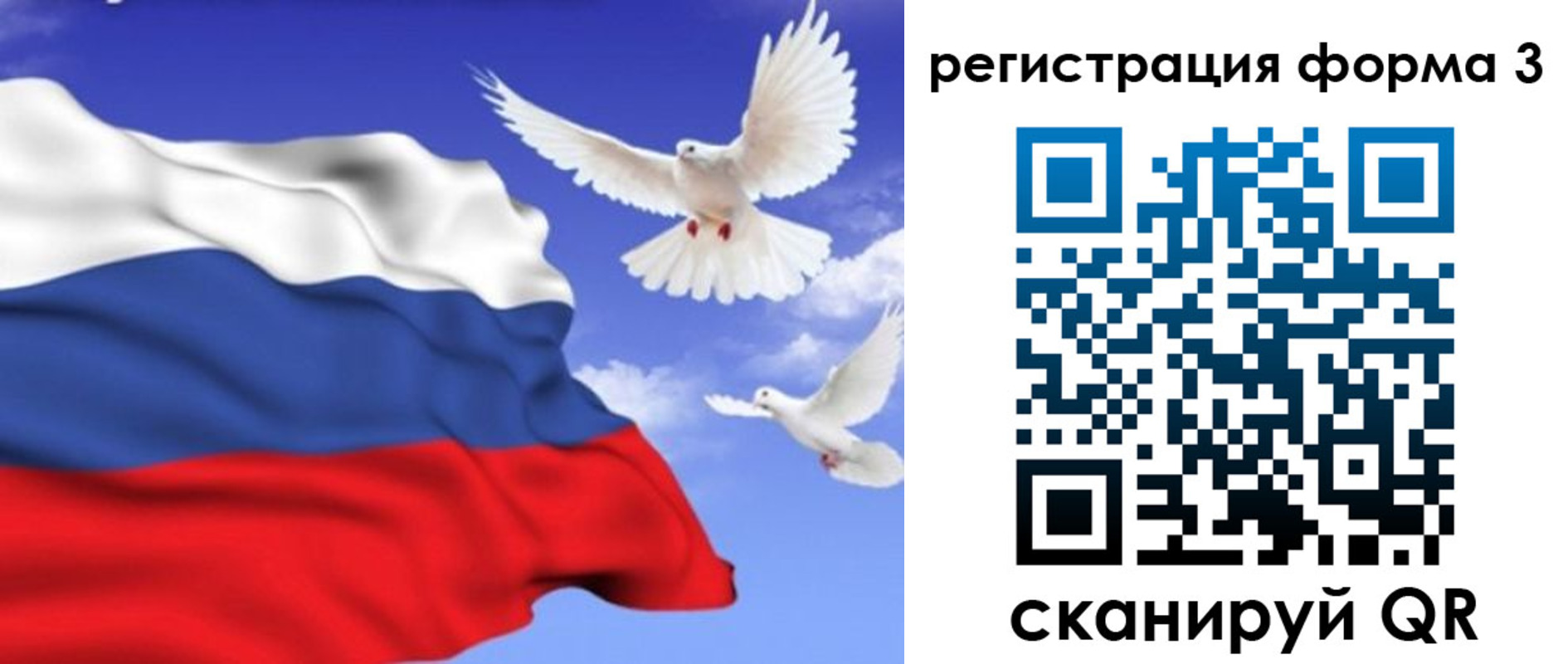 временная регистрация надежно в Мытищах