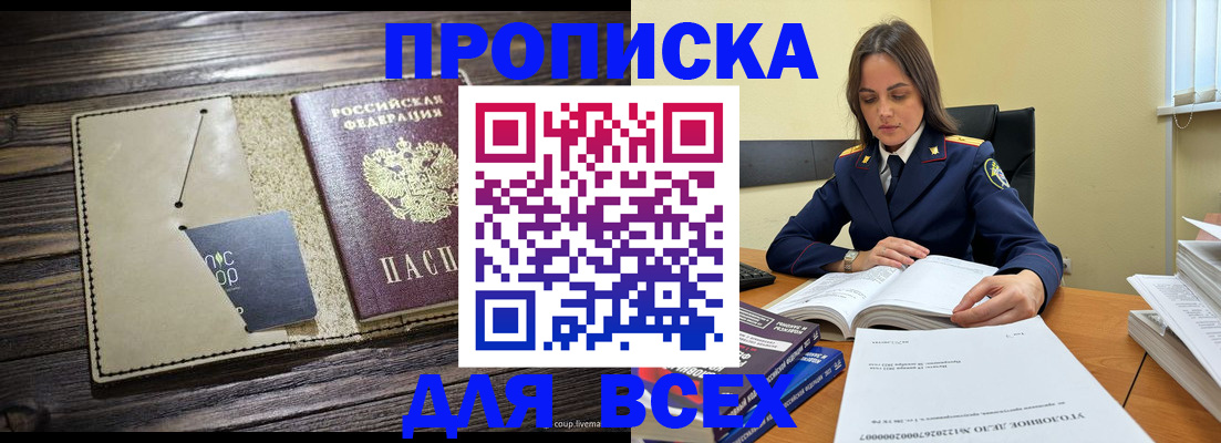 регистрация для дет. сада в Мытищах